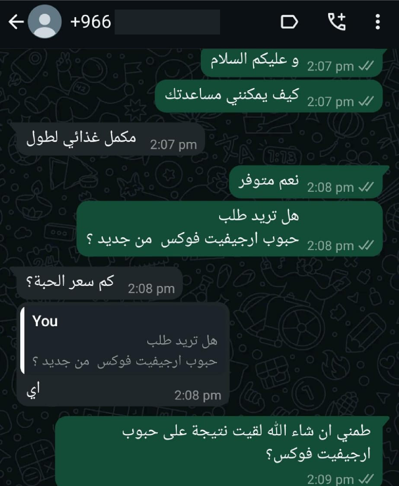 Feedback 12